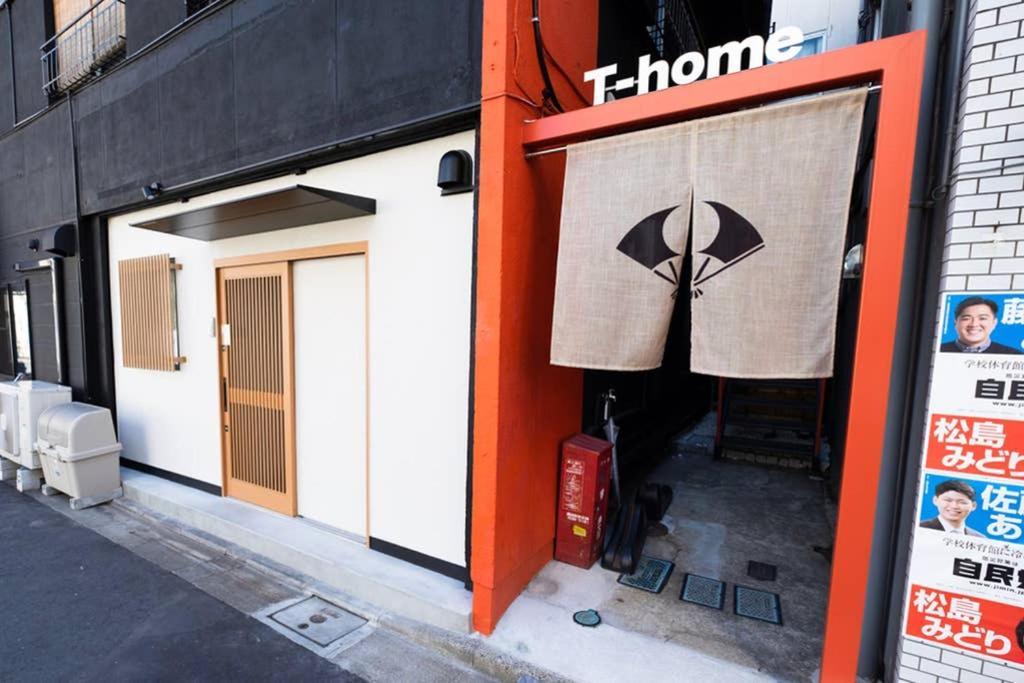 T-Home 1F Tokyo Bagian luar foto